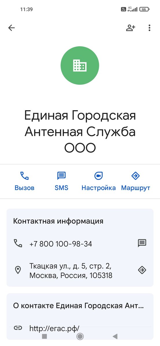 Как отключить городской телефон спб. Как отключить городской телефон спб. Как отключить городской телефон спб. Как отказаться от мобильной связи мгтс. Теле2 отключить городской номер.