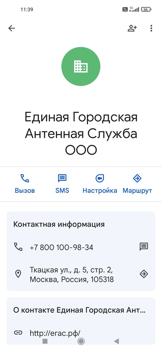  ✅КАК ОТКЛЮЧИТЬ ГОРОДСКУЮ АНТЕННУ.

Захотела я тут антенну отключить платёж за которую каждый месяц приходит. 
Выяснила, что нужно обратиться в Ростелеком, куда меня оправили в МФЦ.-2