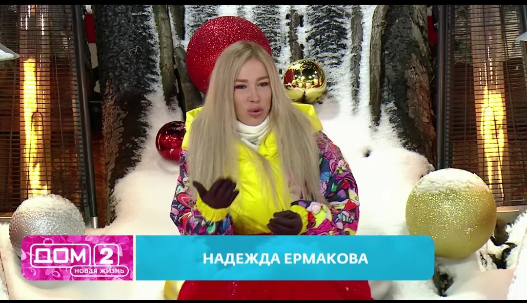 Эфир Дом-2