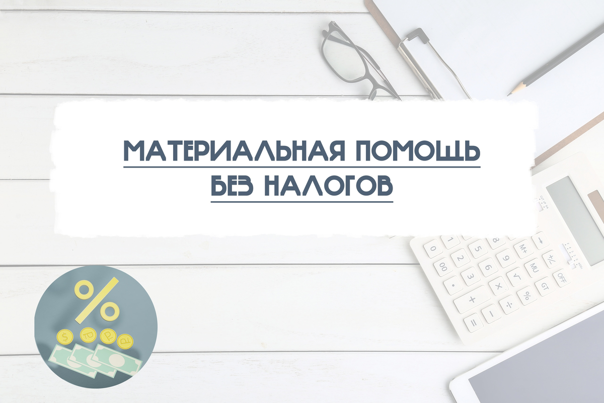 моя картинка
