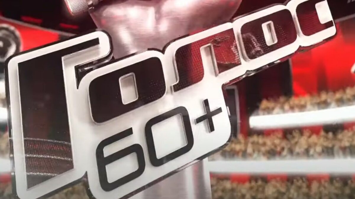        prt scr первый канал