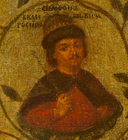 Портрет Симеона Гордого Н.Н. Никитин 1731г.