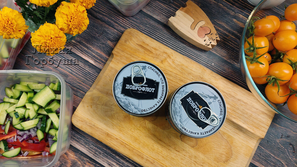 Консервы из горбуши