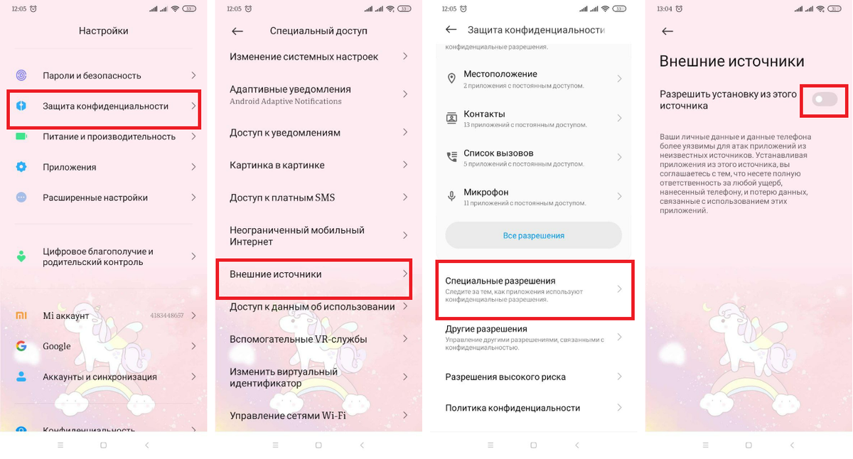 Что делать, если не скачиваются или не устанавливаются приложения на Windows Phone