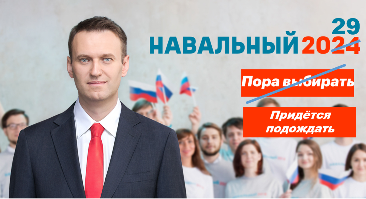 Реклама выборов 2025. Реклама выборов 2025