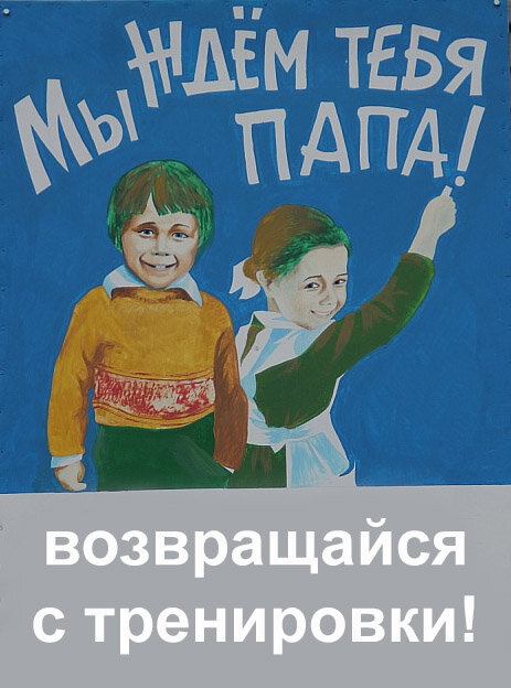 Вариант плаката (яндекс.поиск)