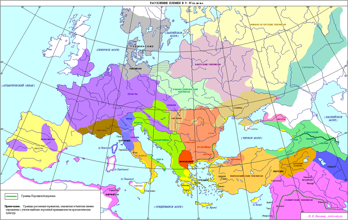 Европа в V-IV веках ДО нашей эры. Поздние античные времена.