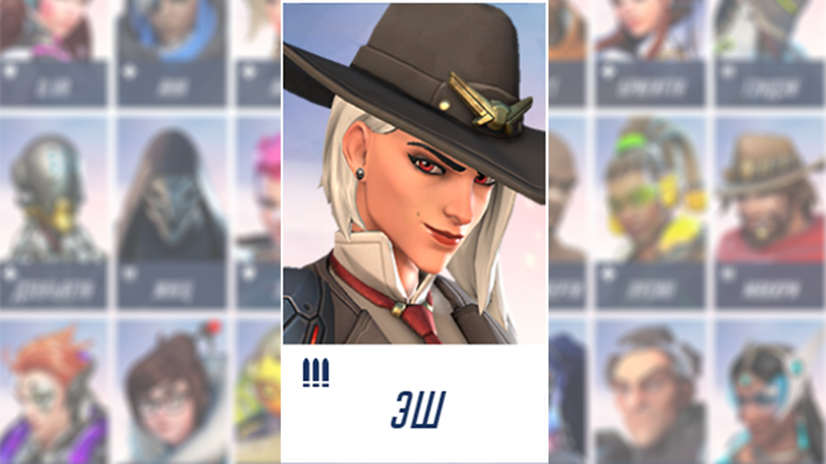 Элизабет Каледония Эш - предводительница банды Мертвецов.