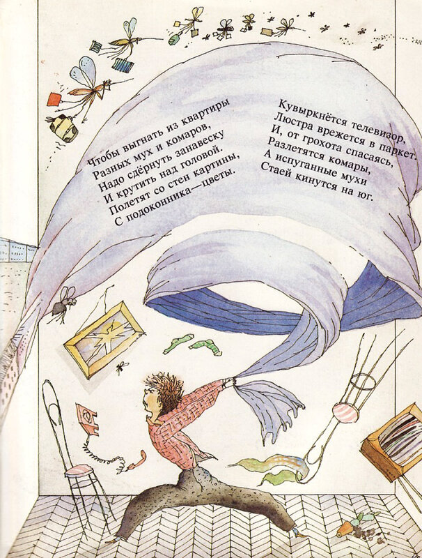 Вредные советы в картинках