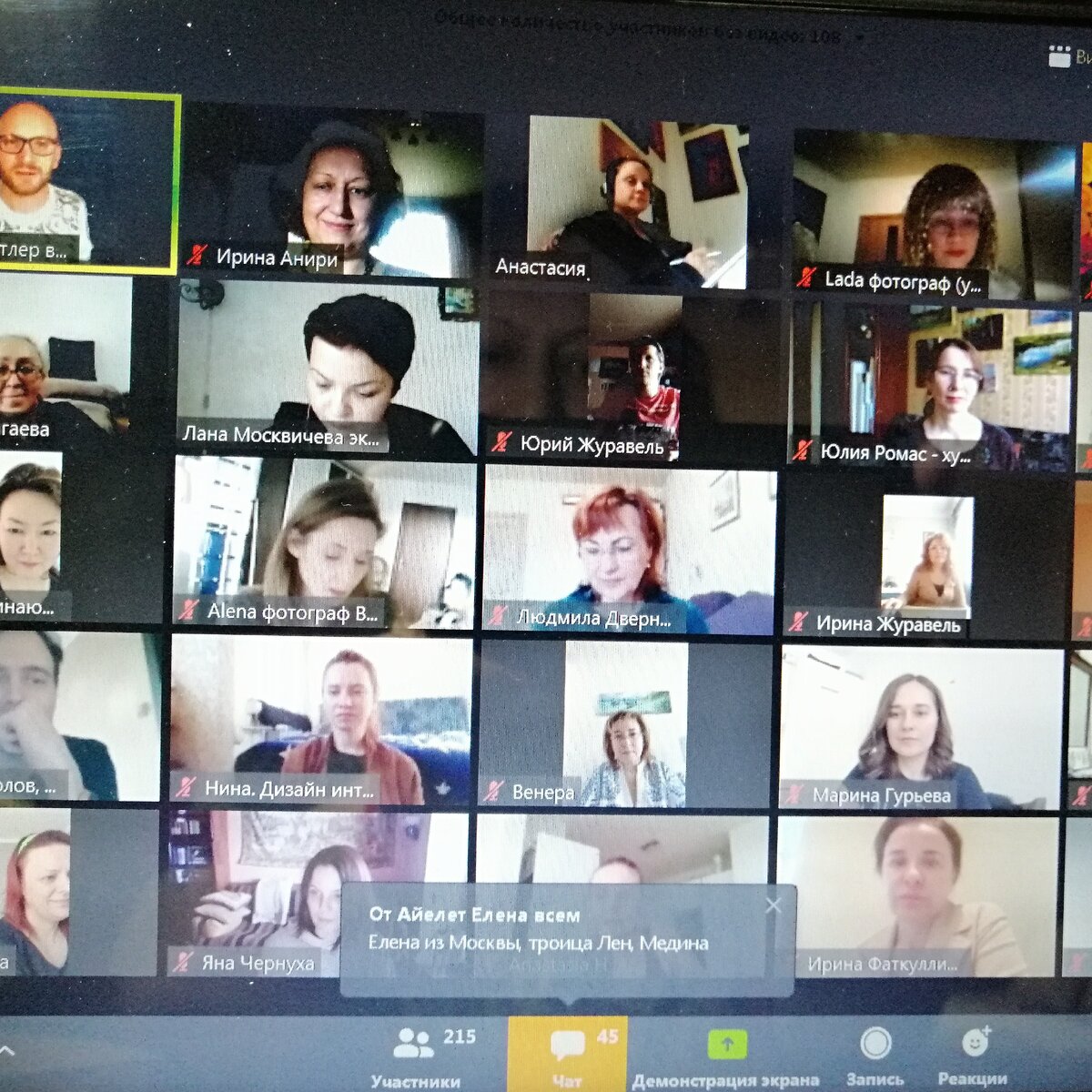 Можно познакомиться со всеми, только напиши в чате свой аккаунт! 