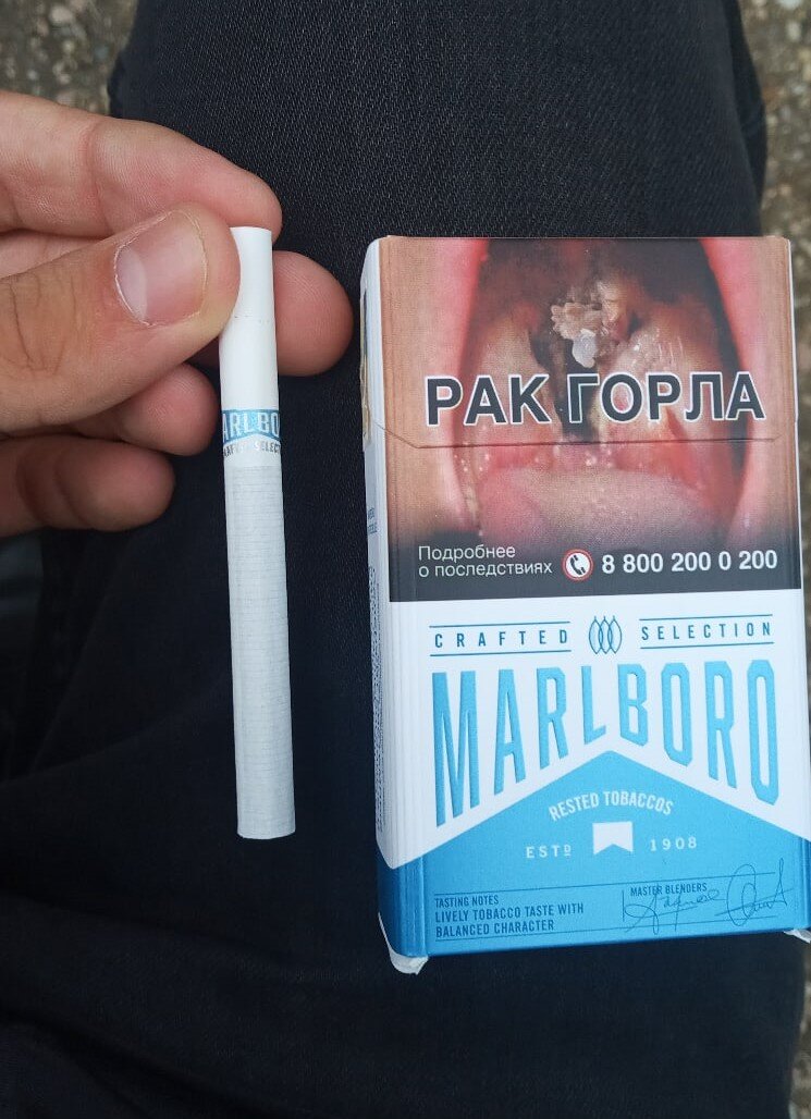 Сигареты Marlboro