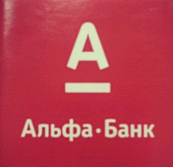 фото логотипа взято из яндекс картинок