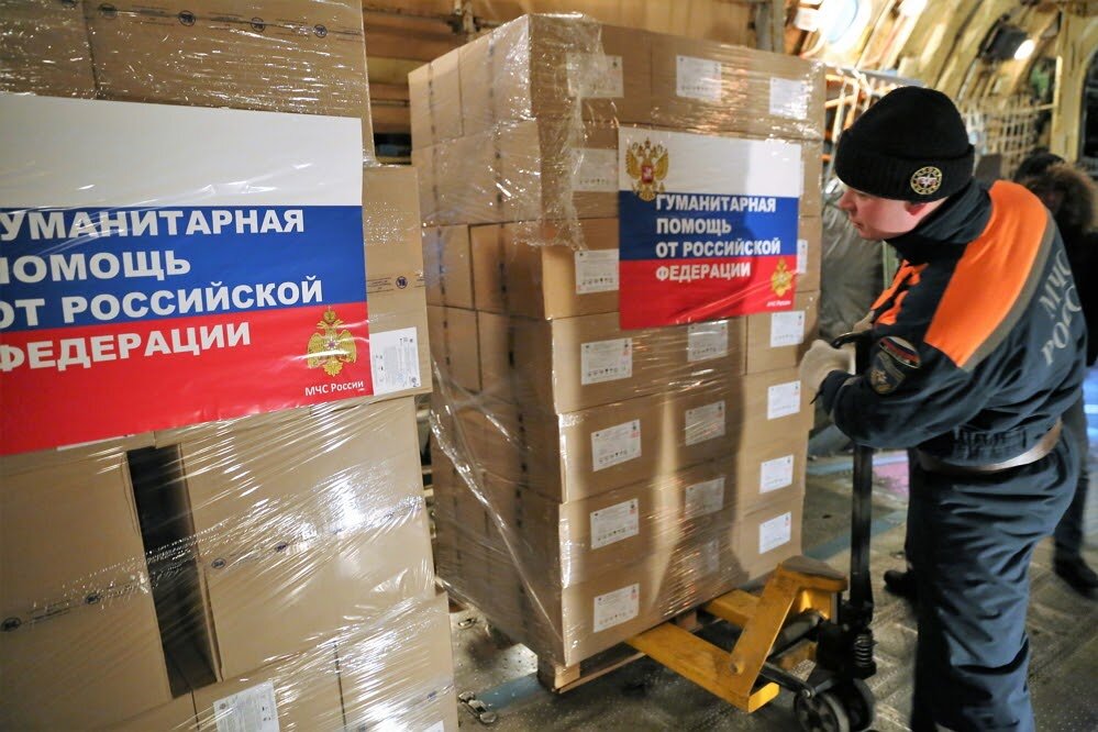 Погрузка помощи Китаю на борт самолета Ил-76 в аэропорту Жуковский 8 февраля 2020 года. Фото - МЧС России