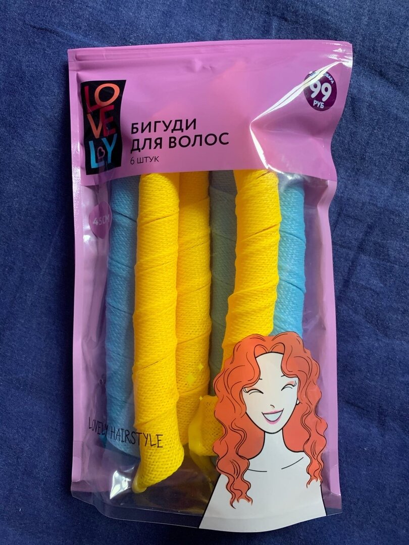 Всего 99 рублей, почему бы и нет)