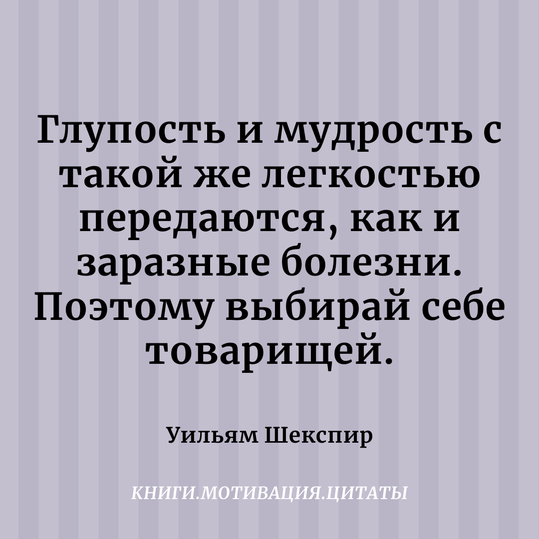 Глупость это. Глупость