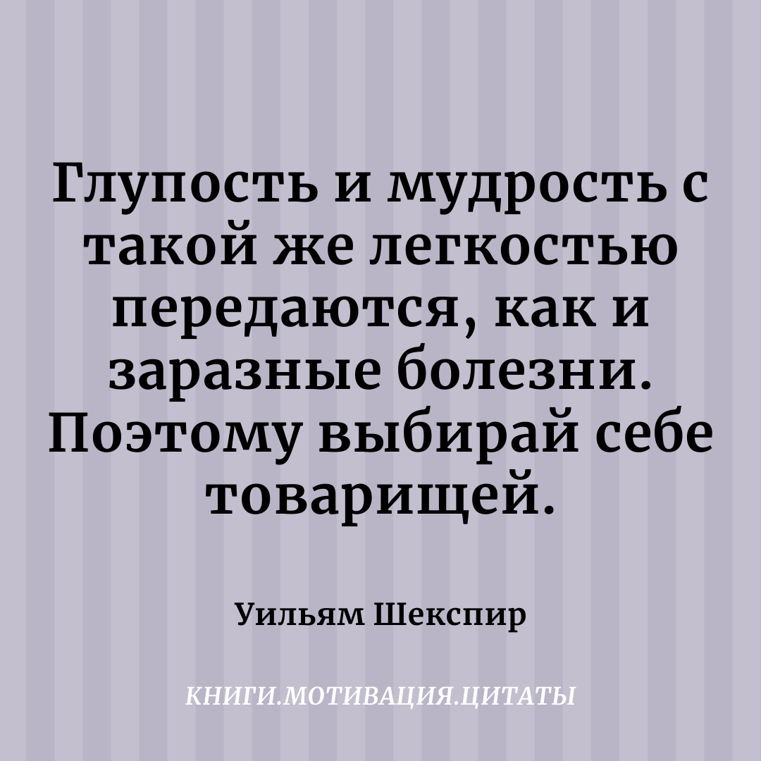 Глупость это. Глупость.