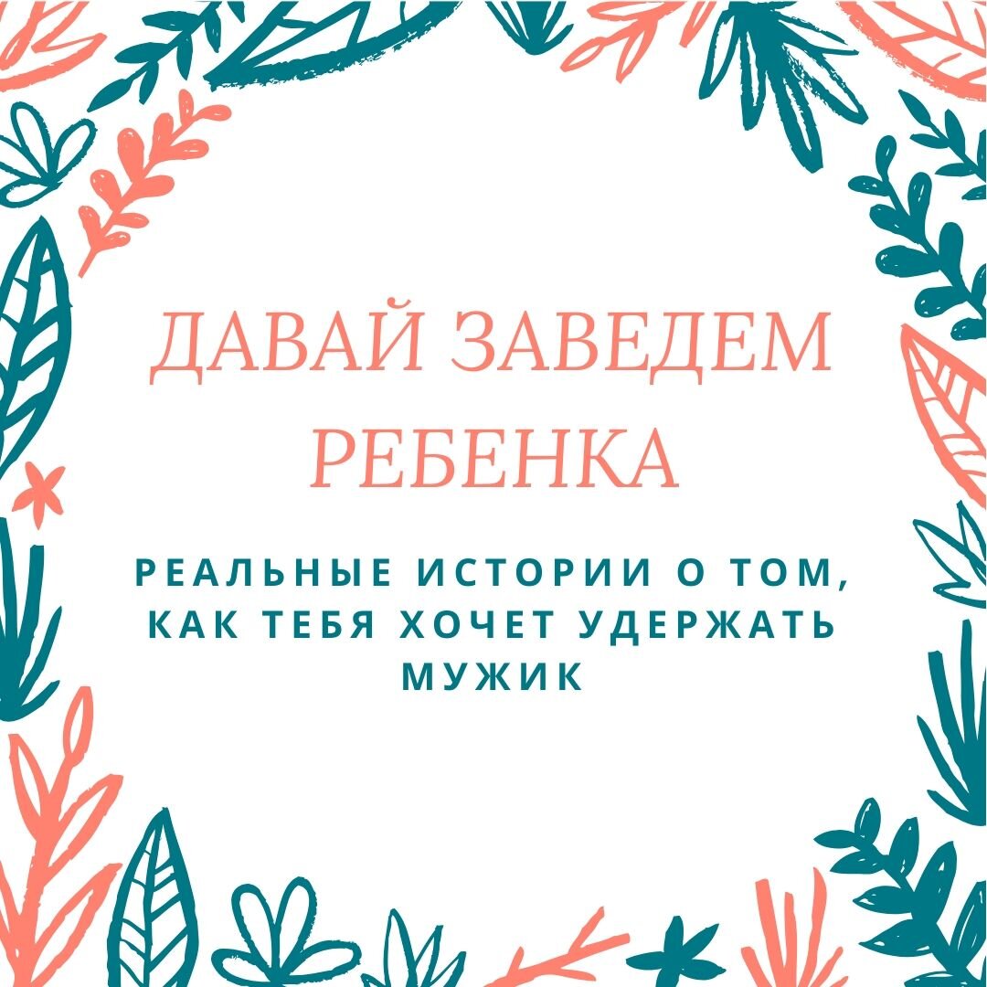 Иллюстрация Белки Кэт