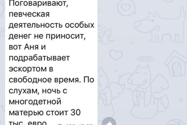 Про Седокову.