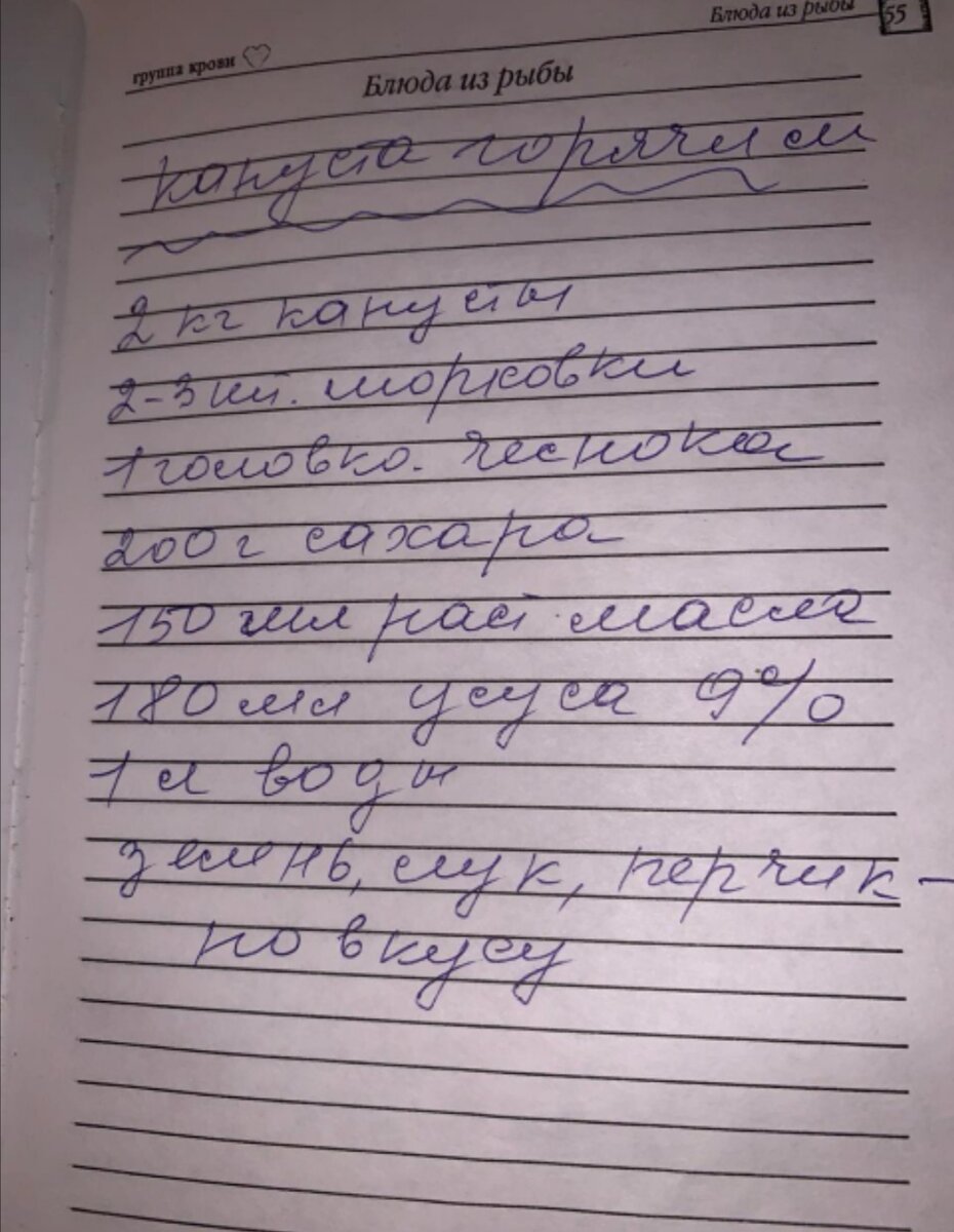 Горячая капуста