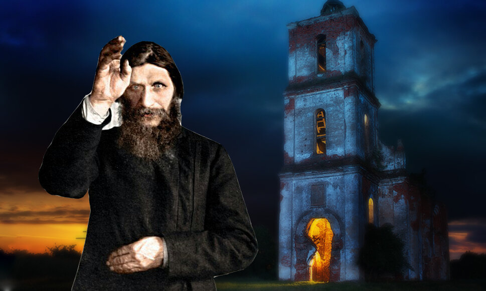 Клад старца Распутина найден в подвале разрушенной церкви!