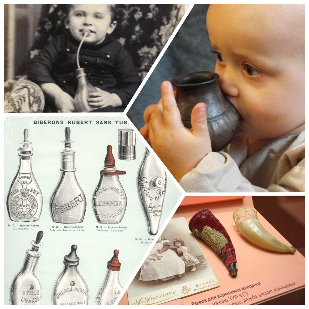 Прототипы современных бутылочек. Снизу справа - рожок для вскармливания, слева сверху - бутылка, которая описывалась в конце исторической справки.