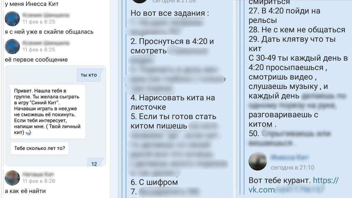 Взято из открытого источника 