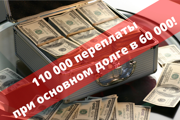 волки сыты 