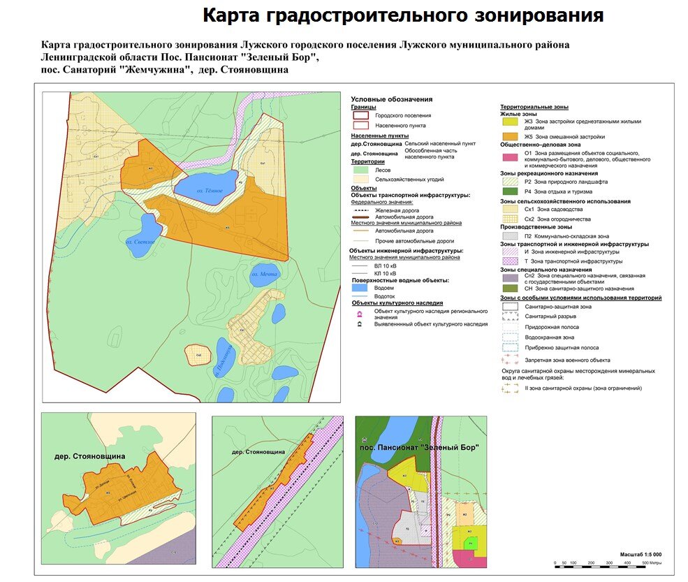 Карта градостроительного зонирования Лужского муниципального района