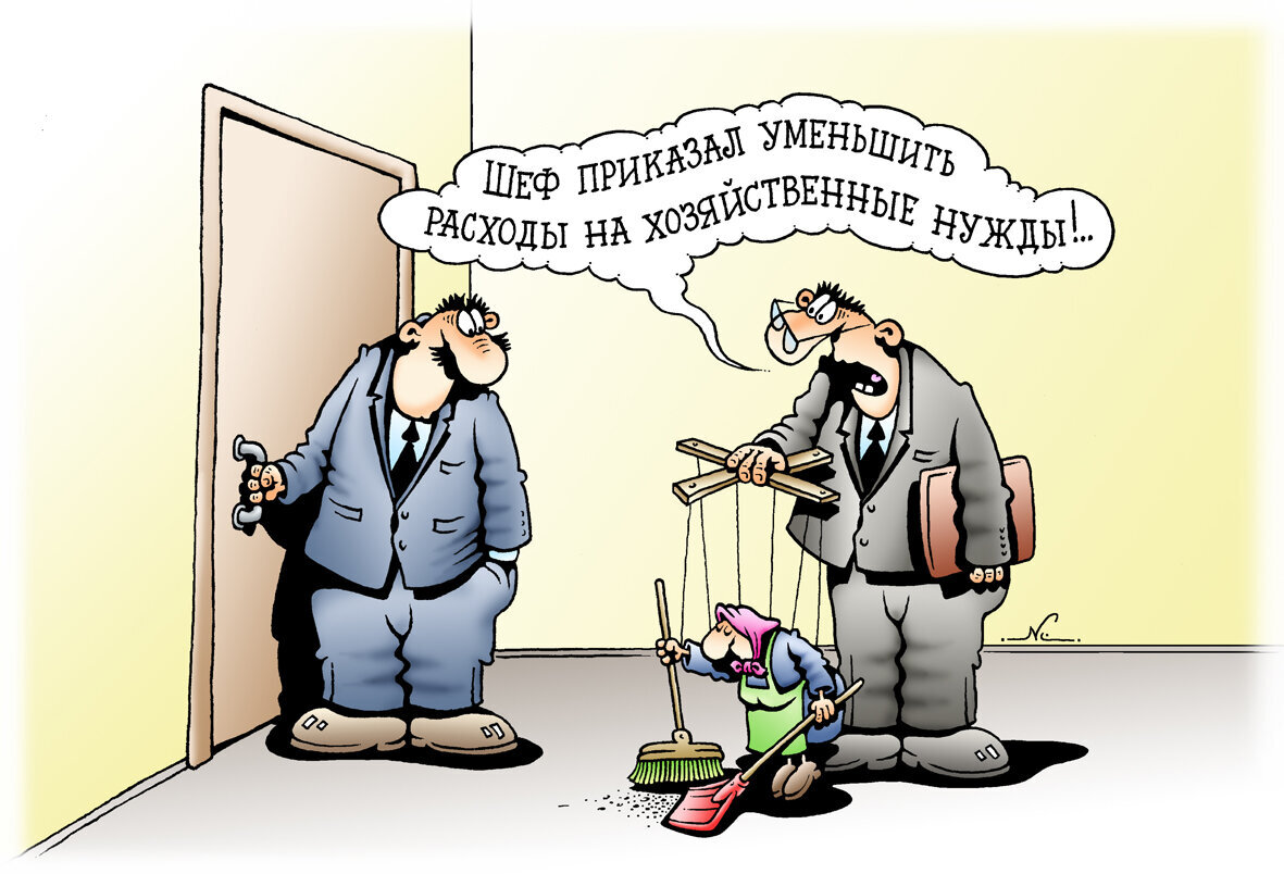 Отнестись юмористически управление. Юмористическая карикатура. Ckjdjcjxbnfybz yf jcyjdt cjukfcjdfybz cj cdzpm. Приемы создания юмора. Заменить словосочетание примыкание на управление.