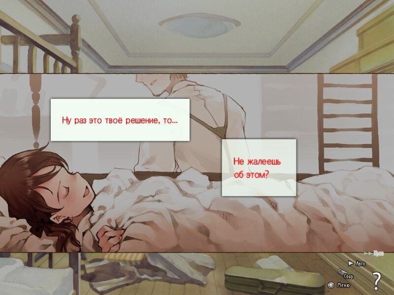 Манга озвучена и имеет выборы, а потому может считаться новеллой. Или это не так? Источник: сложности классификации.