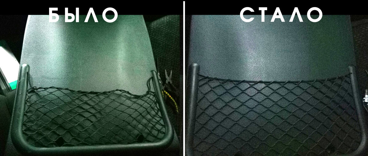 Резинка сидений Great Wall Hover H3