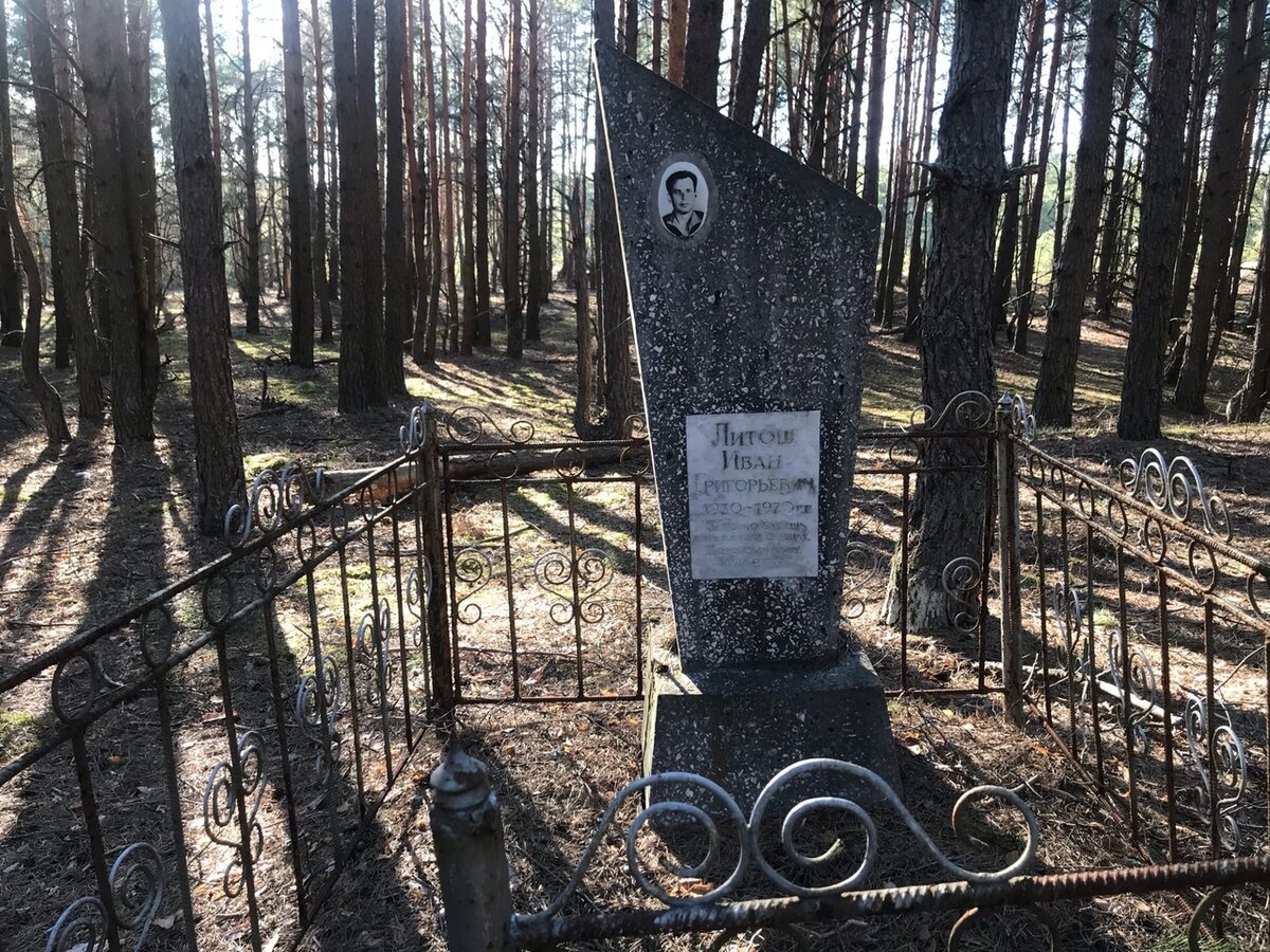 Идём в Припять через заброшенное кладбище в Чернобыльской зоне отчуждения