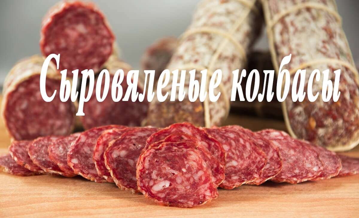Богатый ассортимент продукции  отвечает требованиям самых взыскательных клиентов.