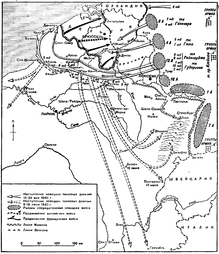 План гельб блицкриг на западе 1940