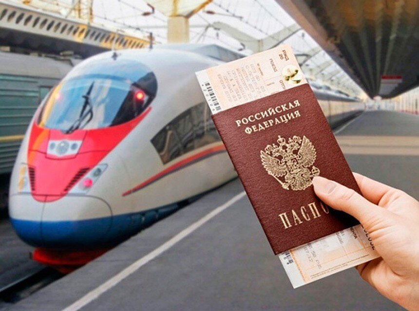 Вводится обязанность пассажира при оформлении билета на поезд указывать номер своего мобильного телефона (с 3 мая)