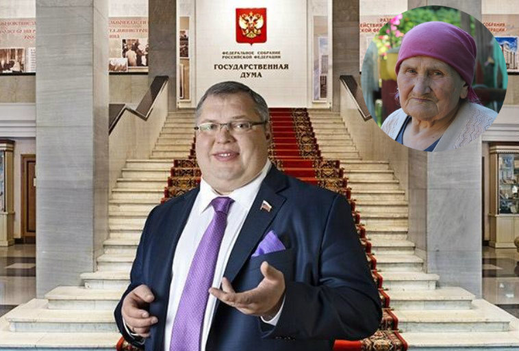 ГД
