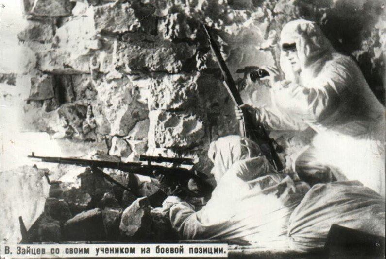 Фотография взята:  https://stalingradfront.com/articles/articles-about-stalingrad-battle/zaytsev/