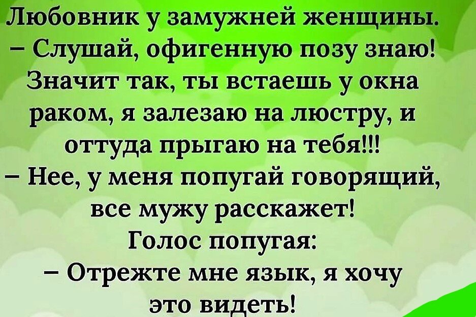 Как развлечь гостей на Дне рождения взрослого?