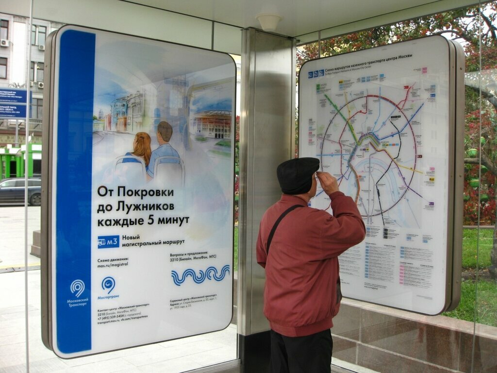 Весь Московский транспорт схема