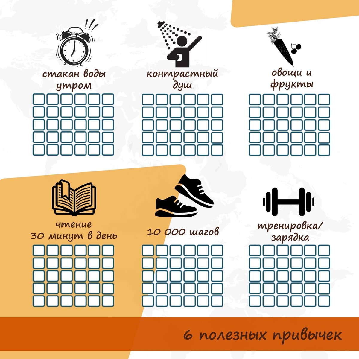 Картинка 30 дней без сладкого