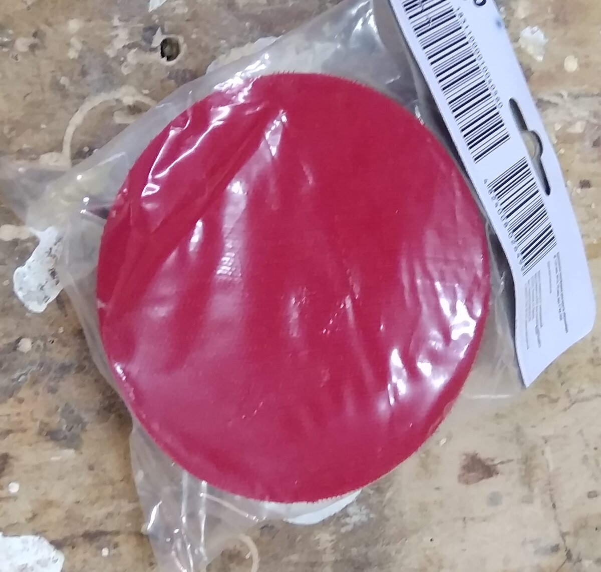 Вот она, свежая