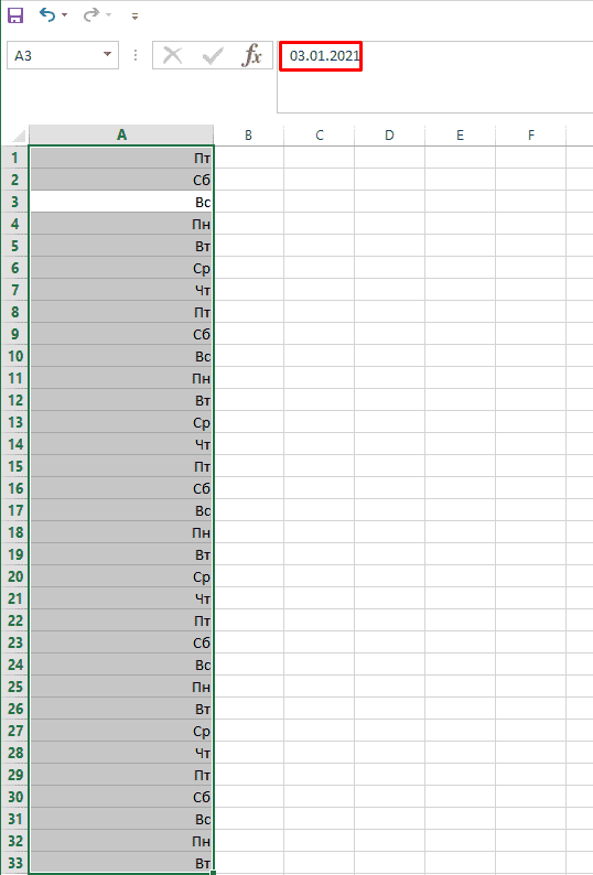 Неделя в экселе. Дата день недели. Номер превращается в дату в excel. Календарь монтажей эксель онлайн.