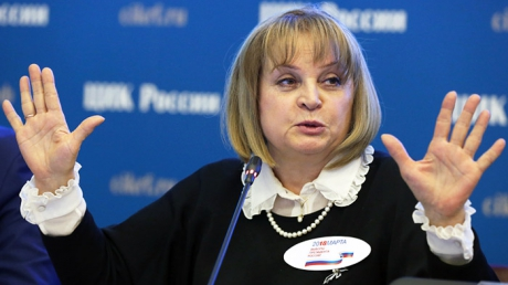 Элла Памфилова