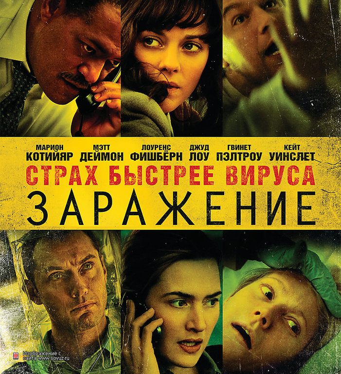 Международная организация врачей совместно с Центром по контролю и профилактике заболеваний США пытается помешать распространению смертельного вируса.