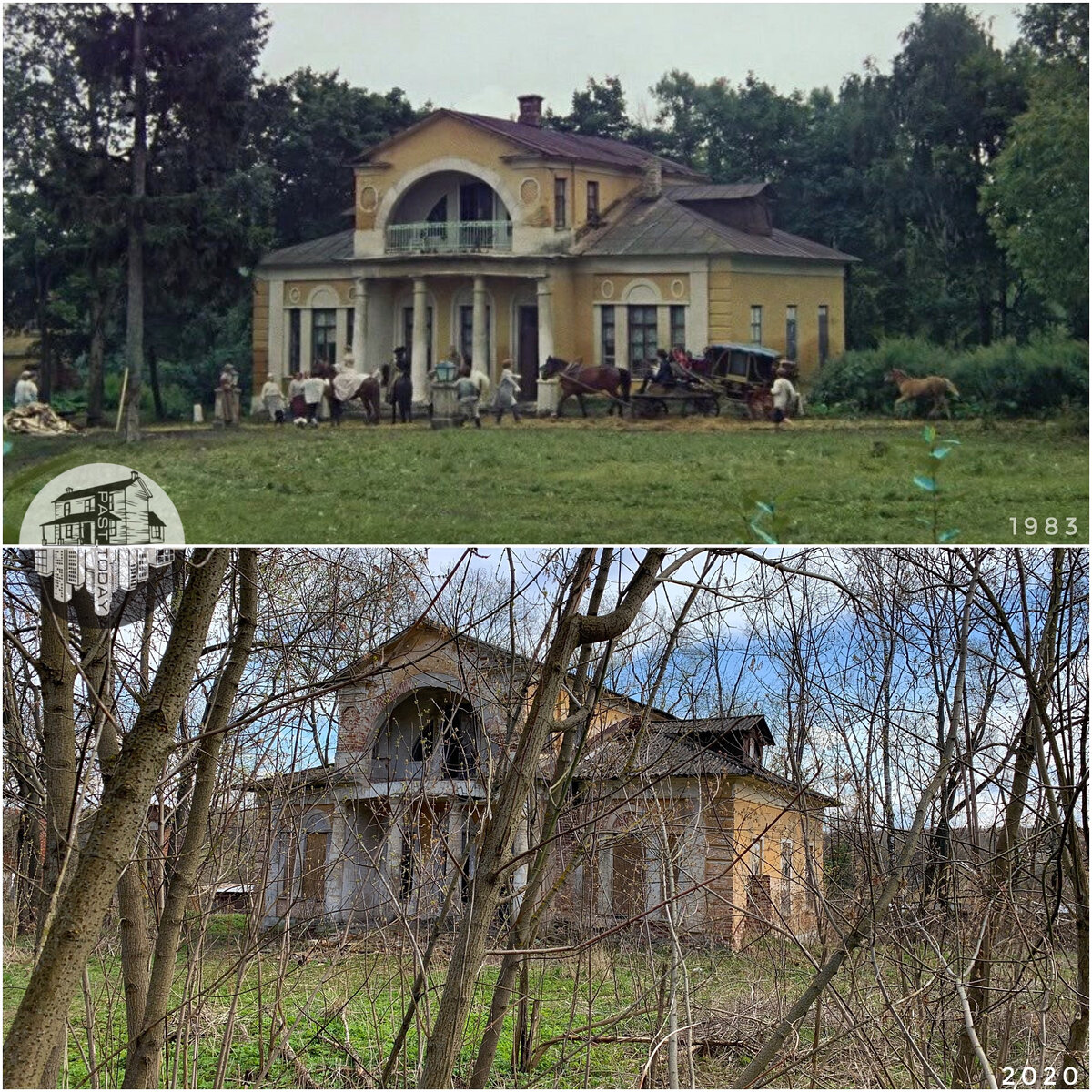 Усадьба Ляхово формула любви. Усадьба Ляхово в фильме формула любви. Главный дом усадьбы Ляхово. Усадьба Ляхово в фильме