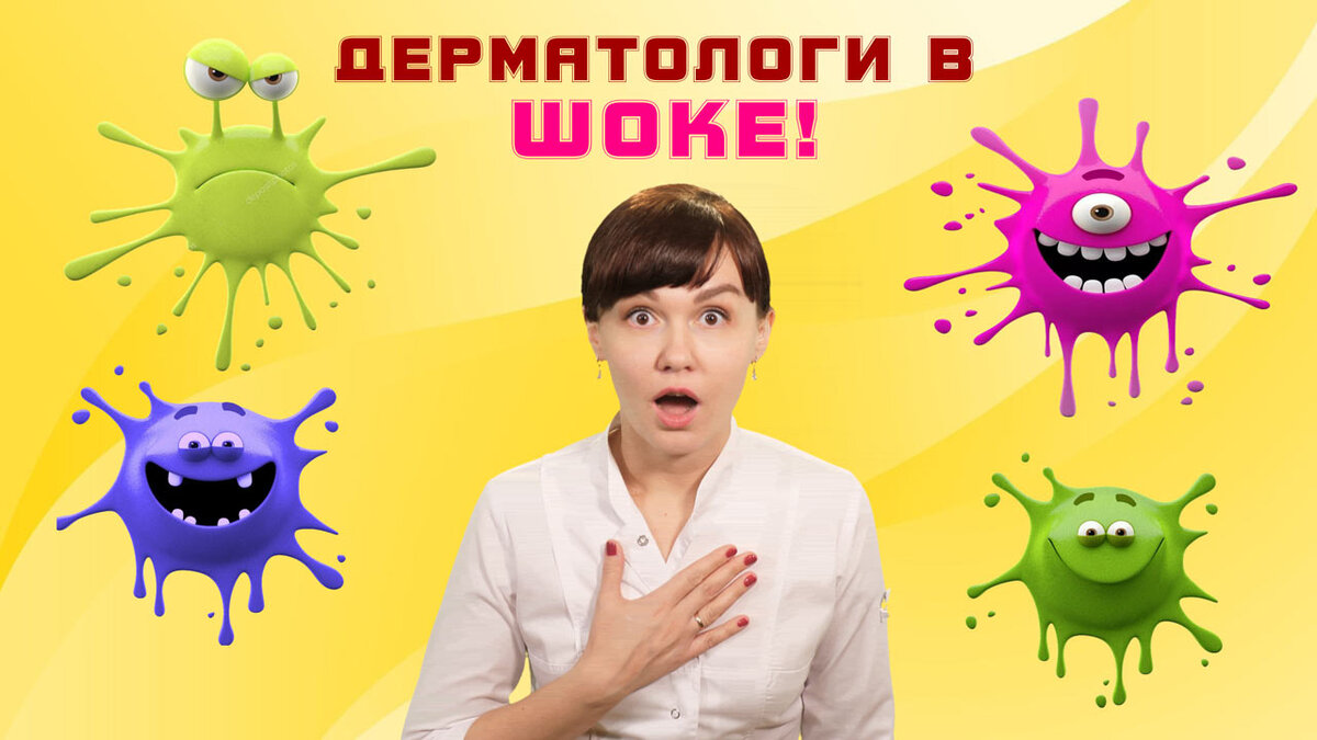 А вам что помогает от прыщей?