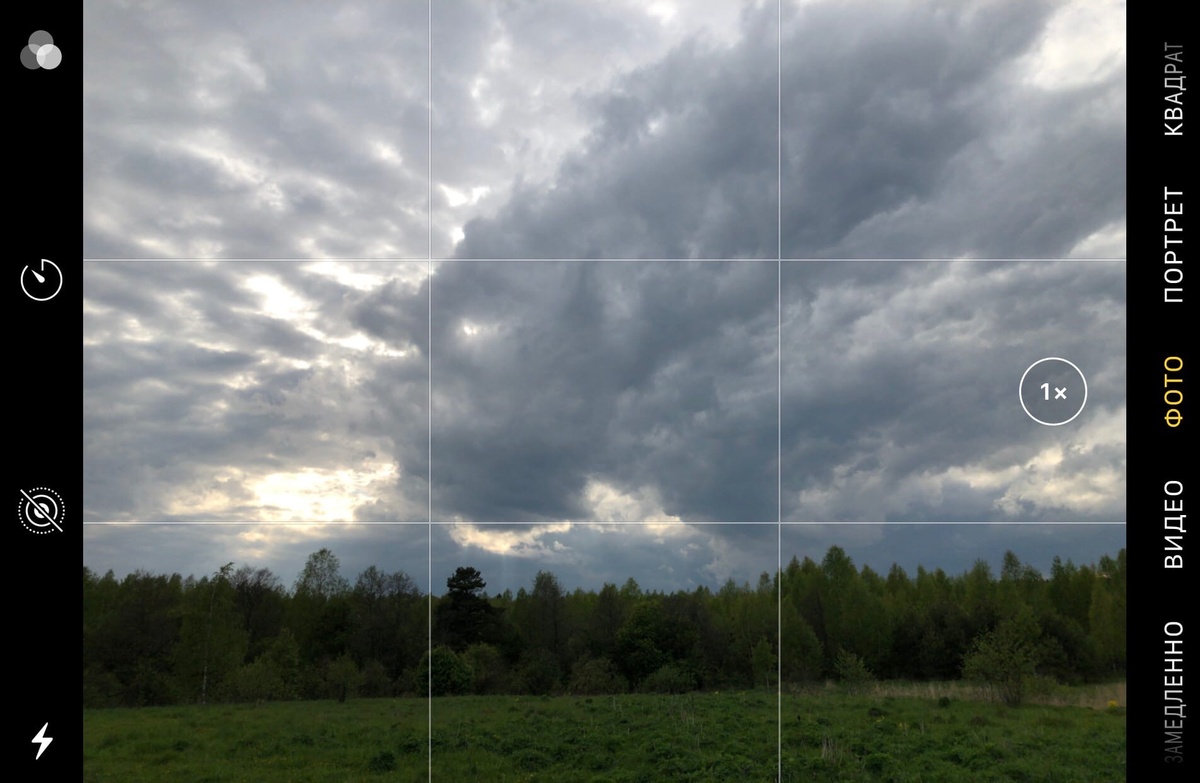 Фотография номер 2