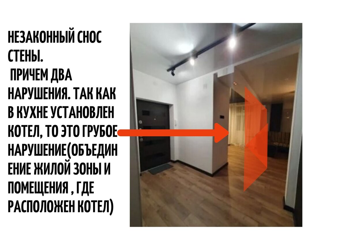 Снесли стену, но объединение кухни с гостиной не так страшно.(листайте дальше)