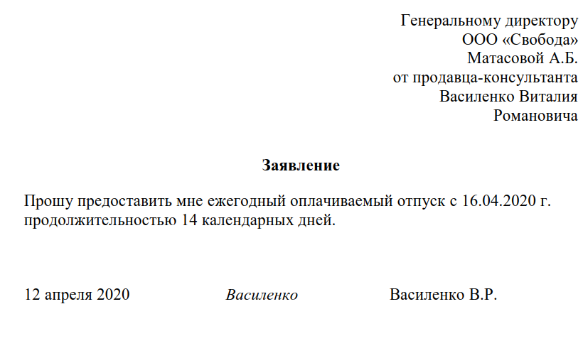 8. Знаки препинания при обращениях