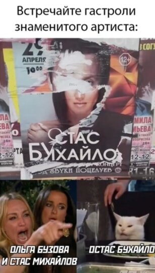 Я вижу Стас Бухайлов) 